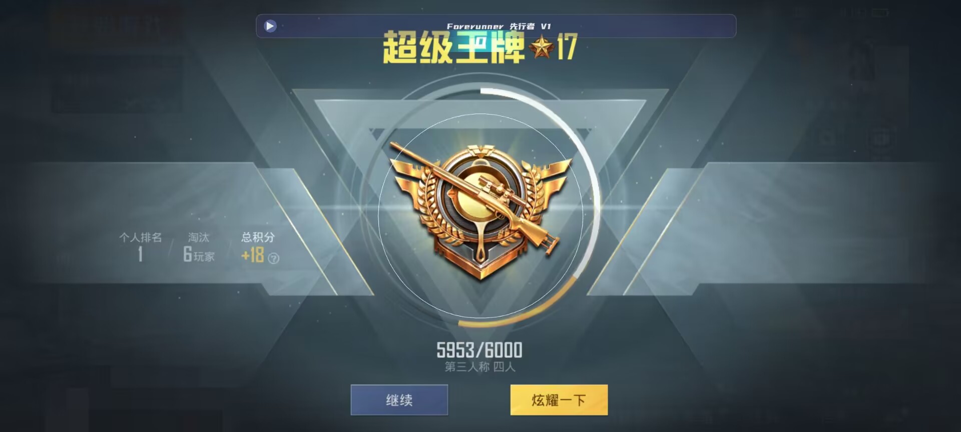 和平精英鸡腿辅助自瞄 - ��ƽ��Ӣ��ҹΣ��������辅助预览图